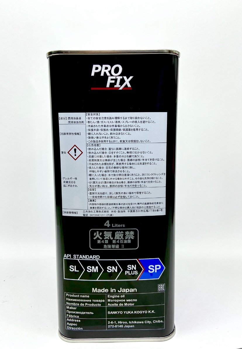 Моторное масло Полусинтетическое PROFIX For Turbo 10W-40 4 л купить,0