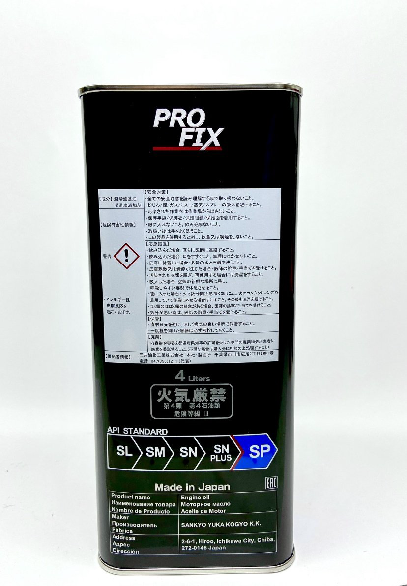 Моторное масло Полусинтетическое PROFIX For Turbo 10W-40 4 л купить,NaN