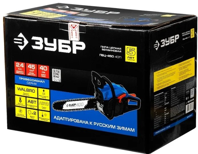 Цепная пила ЗУБР бензиновая ПБЦ-450 40П купить,NaN