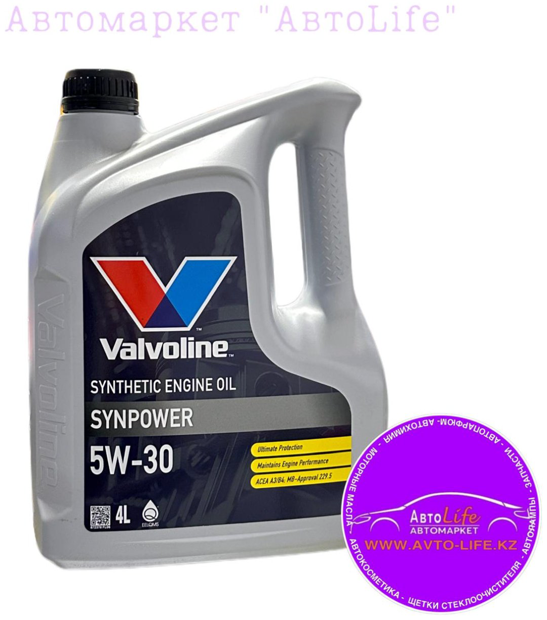 Моторное масло Синтетическое VALVOLINE SynPower 5W-30 4 л