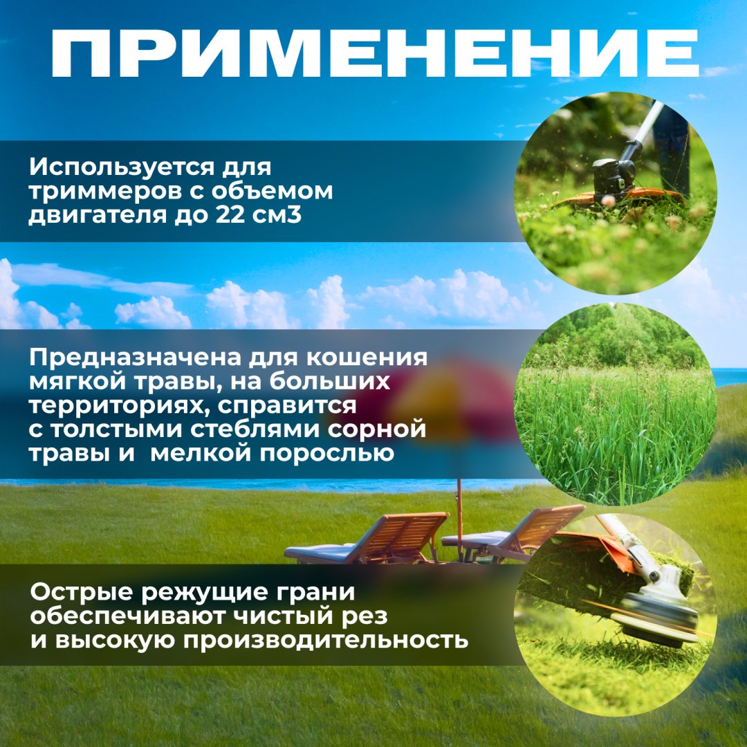 Волат леска 51020-02 1 шт - ForteMarket Волат леска 51020-02 1 шт купить,0