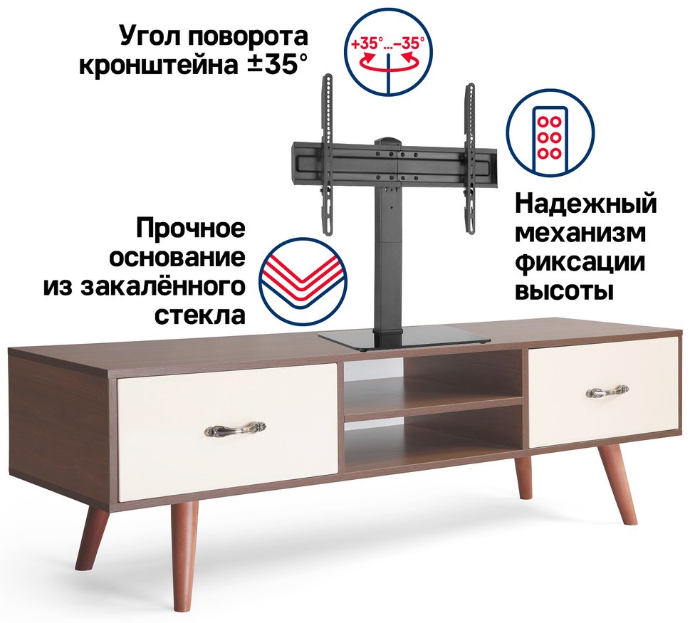 Кронштейн MAUNFELD MTS-3770L купить,0