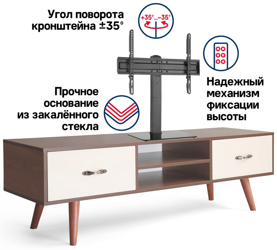 Кронштейн MAUNFELD MTS-3770L купить,NaN