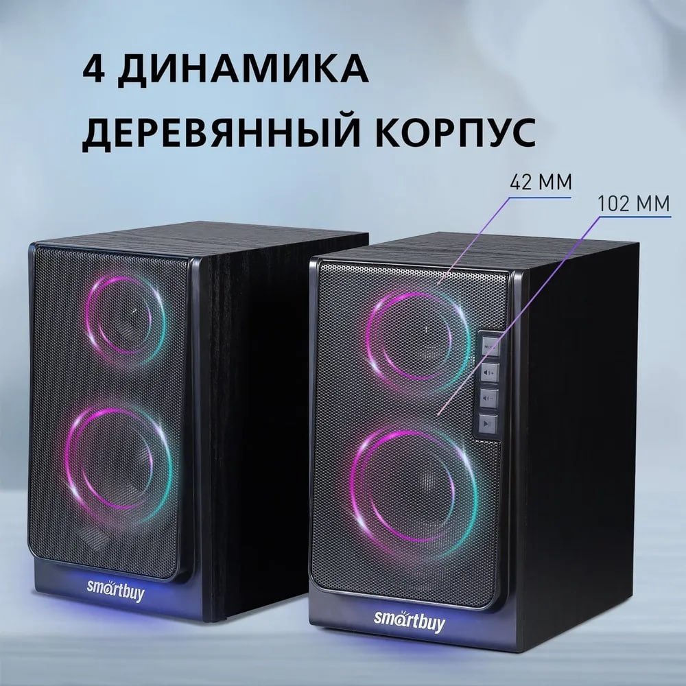 Акустическая система Smartbuy SBA-5050 купить,NaN