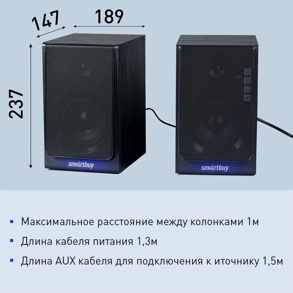 Акустическая система Smartbuy SBA-5050 купить,0