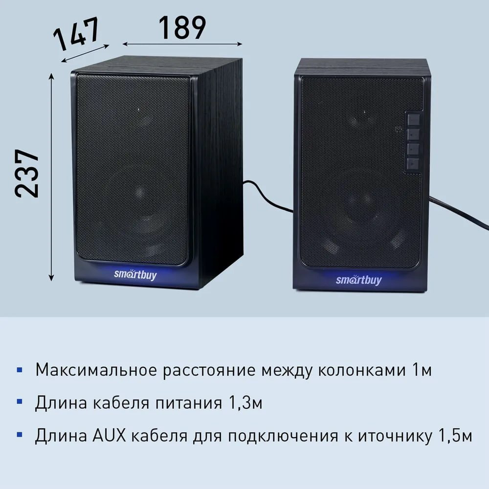 Акустическая система Smartbuy SBA-5050 купить,NaN