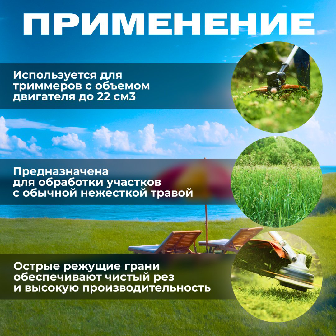 Волат леска 51030-01 1 шт купить,NaN