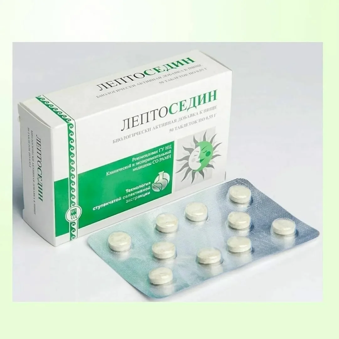 Апифарм Лептосидин 50 таблеток - ForteMarket Апифарм Лептосидин 50 таблеток купить,8910