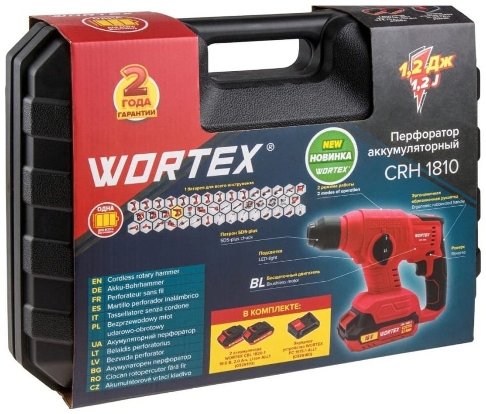 Перфоратор WORTEX CRH 1810 0329267 1.2 Дж, SDS-Plus - ForteMarket Перфоратор WORTEX CRH 1810 0329267 1.2 Дж, SDS-Plus купить,0