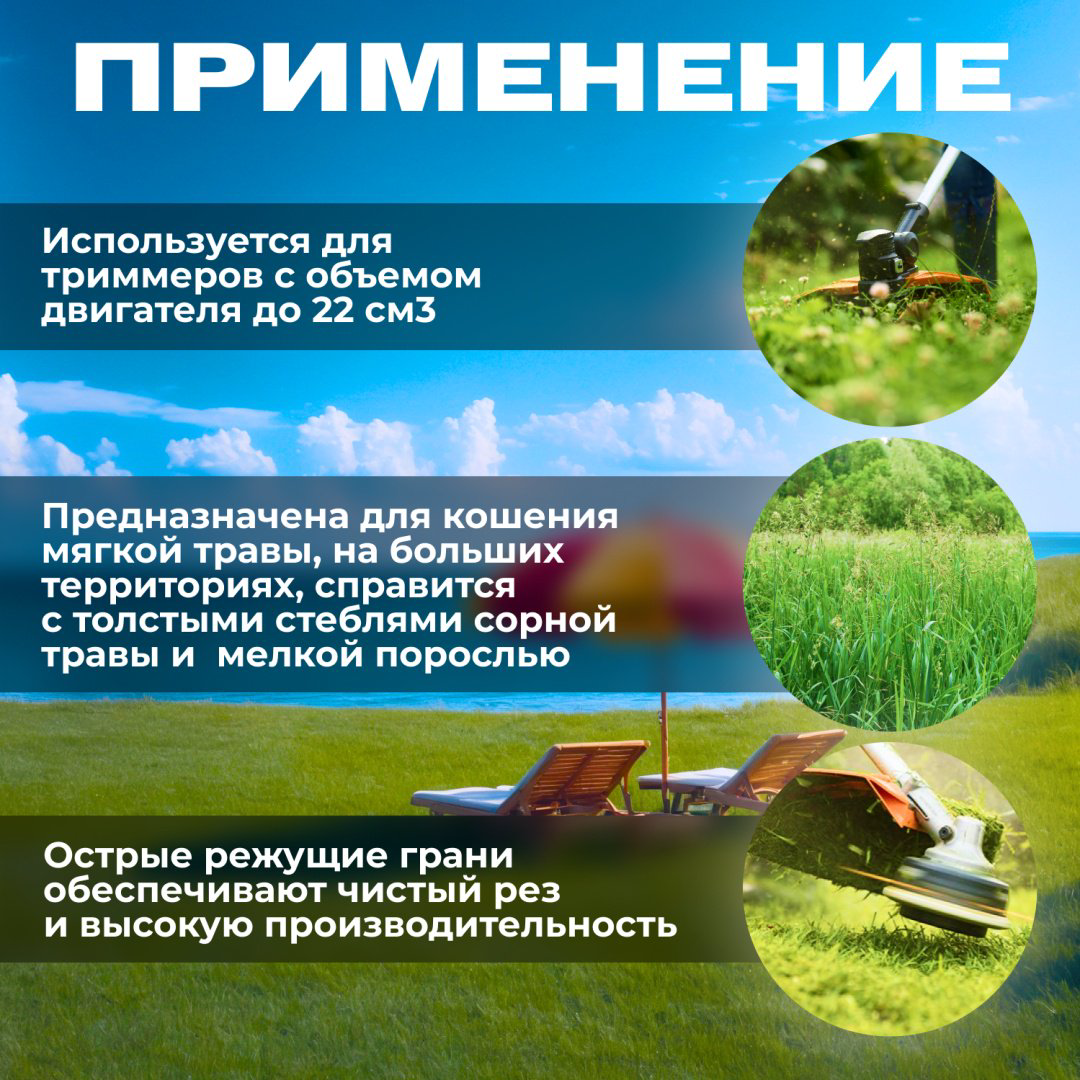 Волат леска 51030-02 1 шт купить,NaN