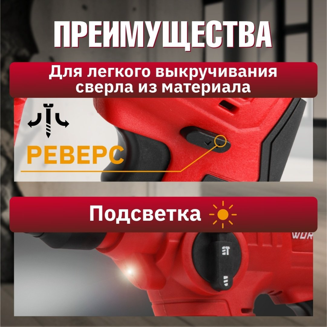 Перфоратор WORTEX CRH 1810 ALL1 SOLO (0329266) 1.2 Дж, SDS-Plus купить,NaN