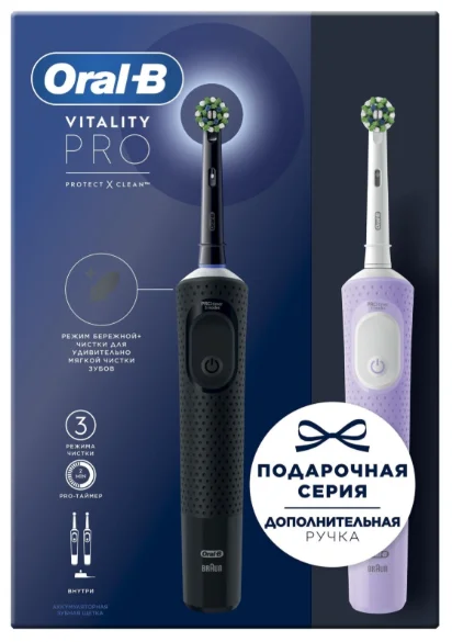Электрическая зубная щетка Oral-B Vitality Pro D103.423.3H 3708 черная/фиолетовая