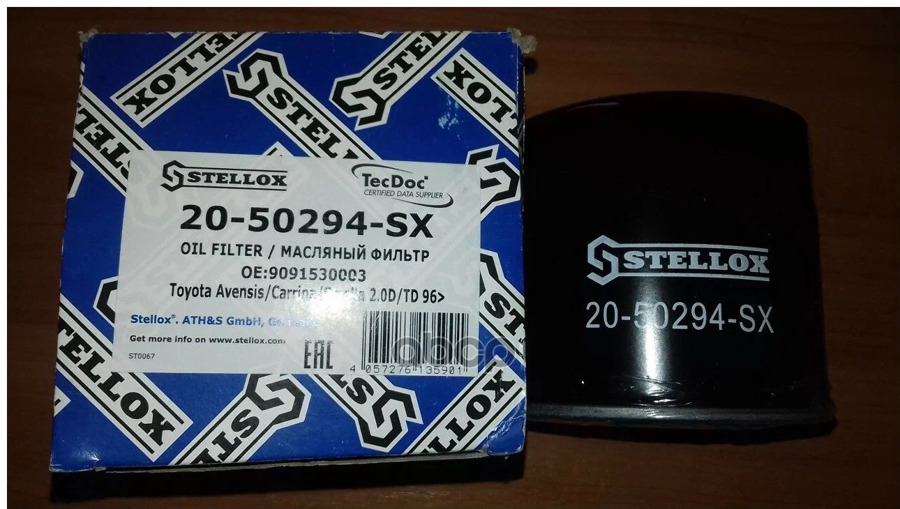 Stellox масляный фильтр 20-50294-SX купить,2672