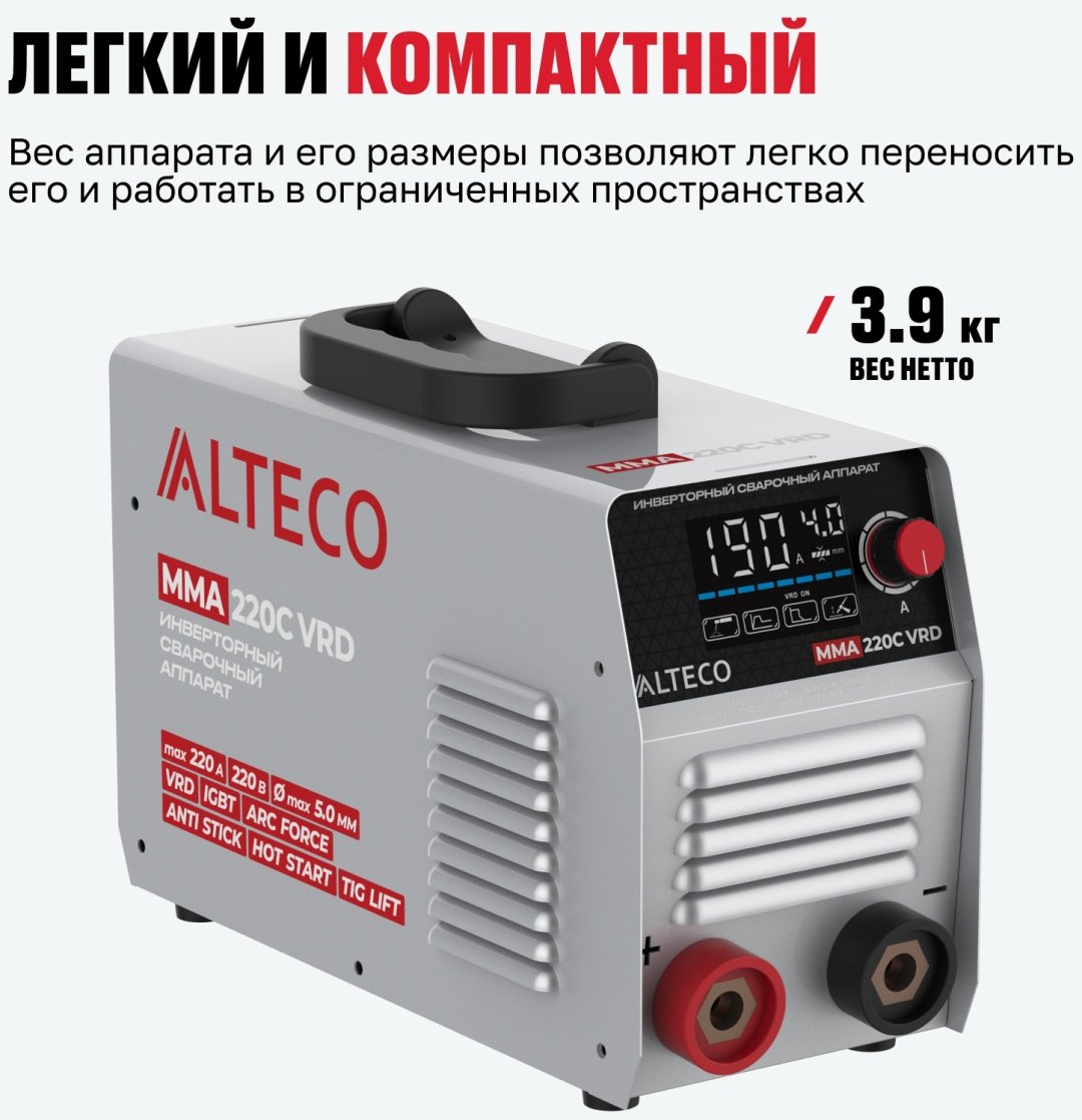 ALTECO сварочный инвертор MMA 220C VRD (ручная дуговая сварка (MMA)) - ForteMarket ALTECO сварочный инвертор MMA 220C VRD (ручная дуговая сварка (MMA)) купить,0