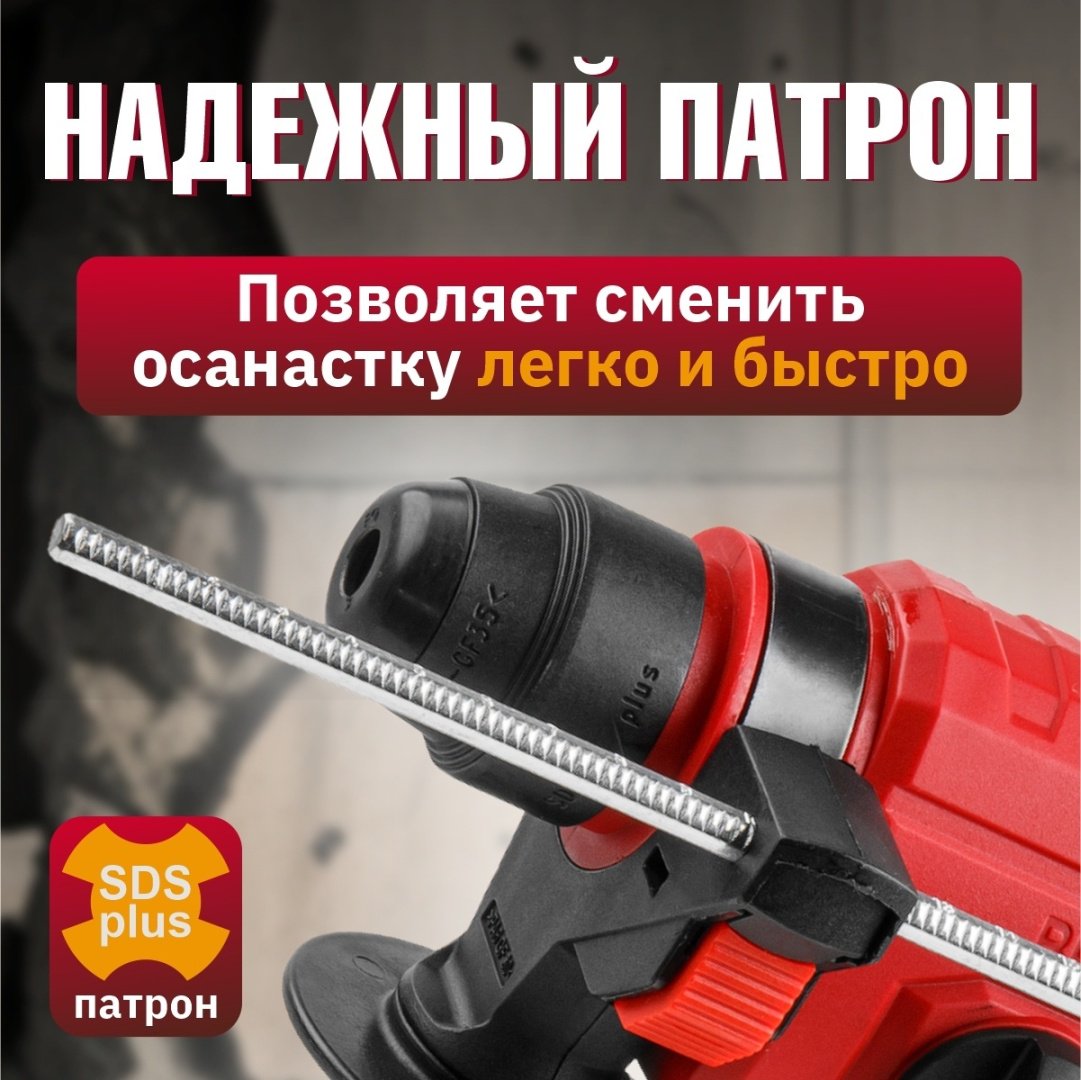 Перфоратор WORTEX CRH 1820-2 0329283 2.2 Дж, SDS-Plus