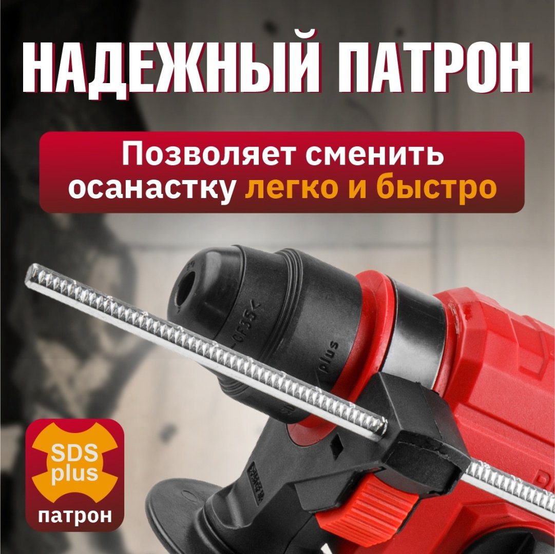 Перфоратор WORTEX CRH 1820-2 0329283 2.2 Дж, SDS-Plus купить,NaN
