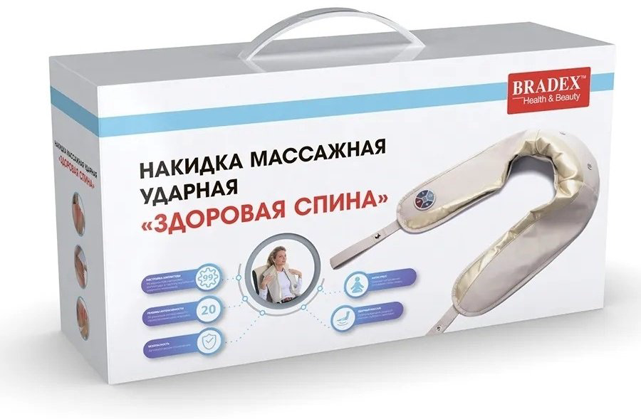 Массажер Bradex Здоровая спина New воротник вибрационный купить,NaN