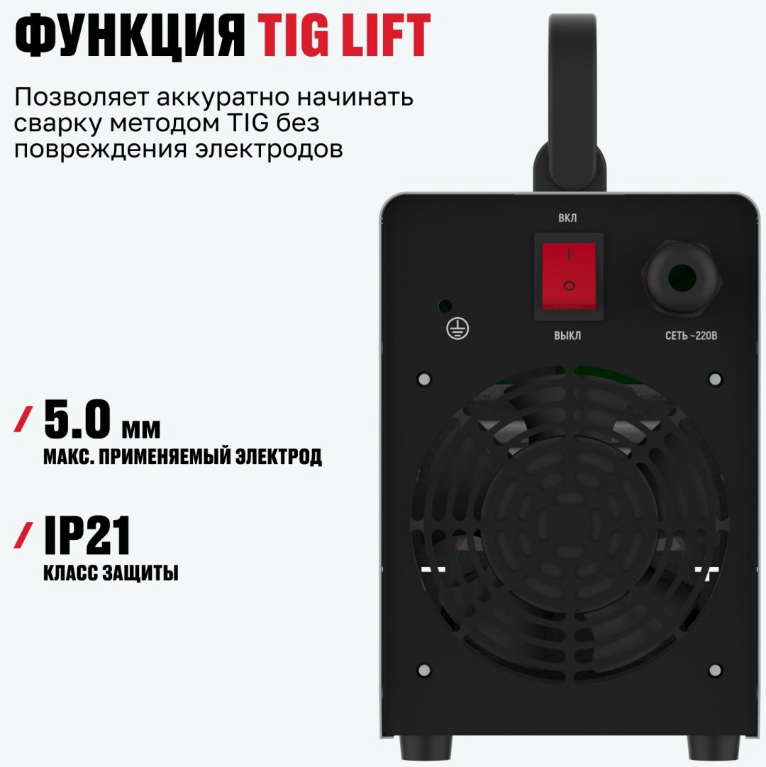 ALTECO сварочный инвертор MMA 220C VRD (ручная дуговая сварка (MMA)) купить,NaN