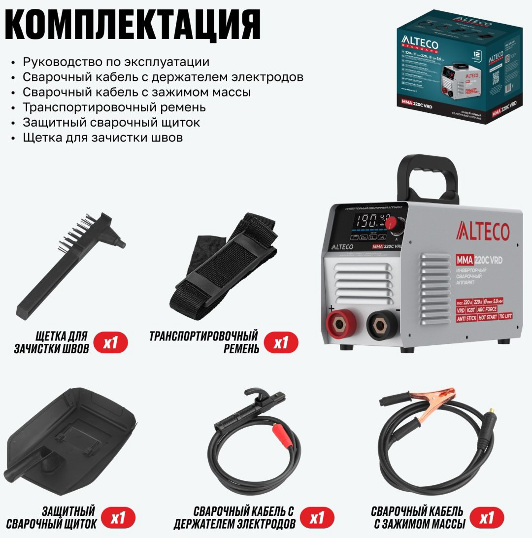 ALTECO сварочный инвертор MMA 220C VRD (ручная дуговая сварка (MMA)) купить,NaN