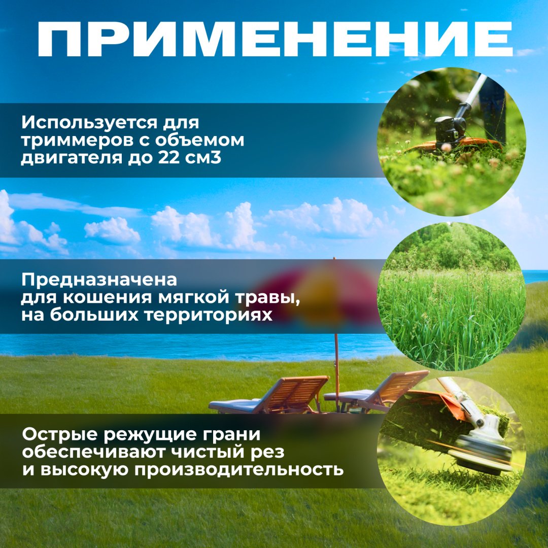 Волат леска 51040-03 1 шт купить,0