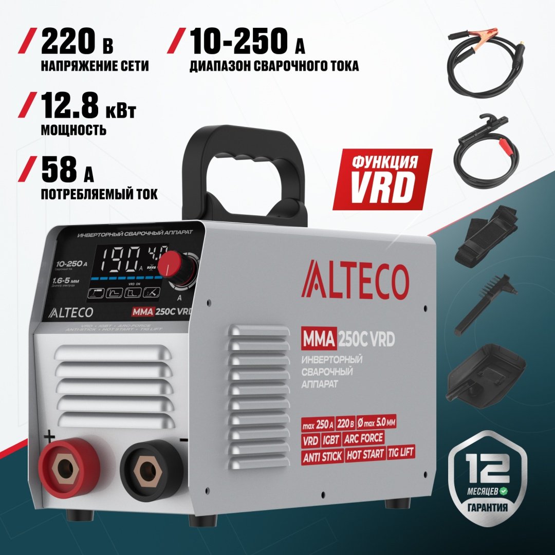 ALTECO сварочный инвертор MMA 250C VRD (ручная дуговая сварка (MMA))