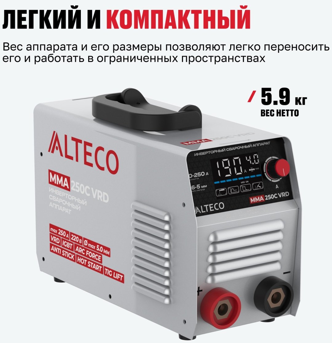 ALTECO сварочный инвертор MMA 250C VRD (ручная дуговая сварка (MMA)) - ForteMarket ALTECO сварочный инвертор MMA 250C VRD (ручная дуговая сварка (MMA)) купить,0