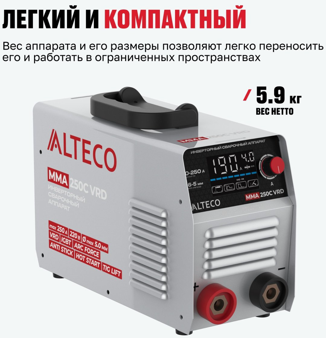 ALTECO сварочный инвертор MMA 250C VRD (ручная дуговая сварка (MMA)) купить,53700