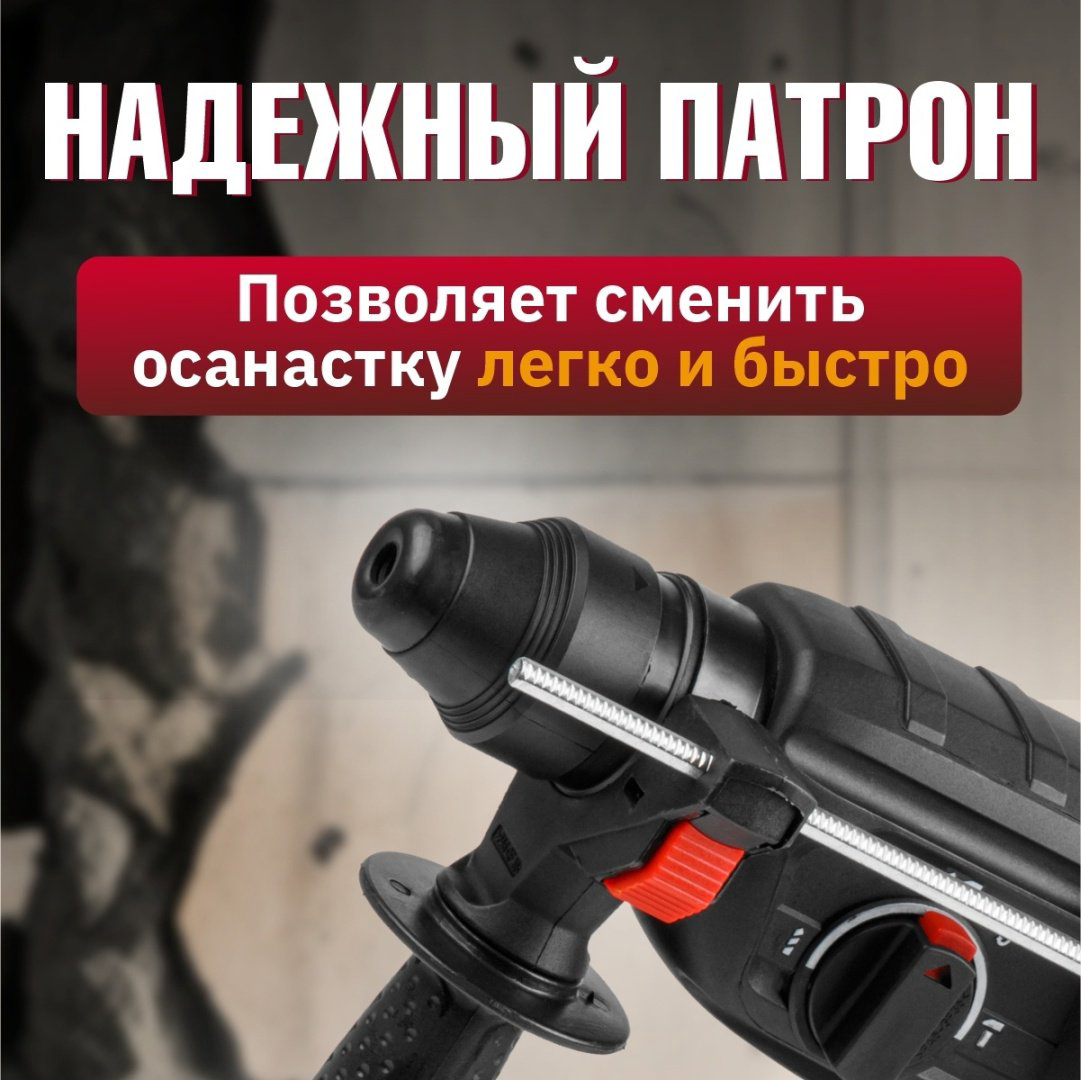 Перфоратор WORTEX CRH 1824-2 0329285 2.6 Дж, SDS-Plus купить,NaN