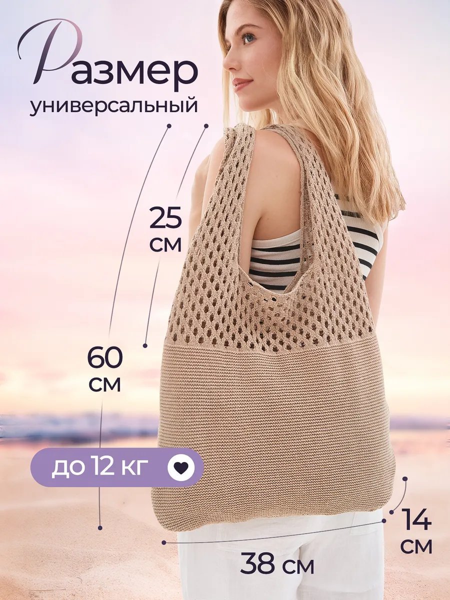 Сумка шоппер хлопок бежевый купить,NaN