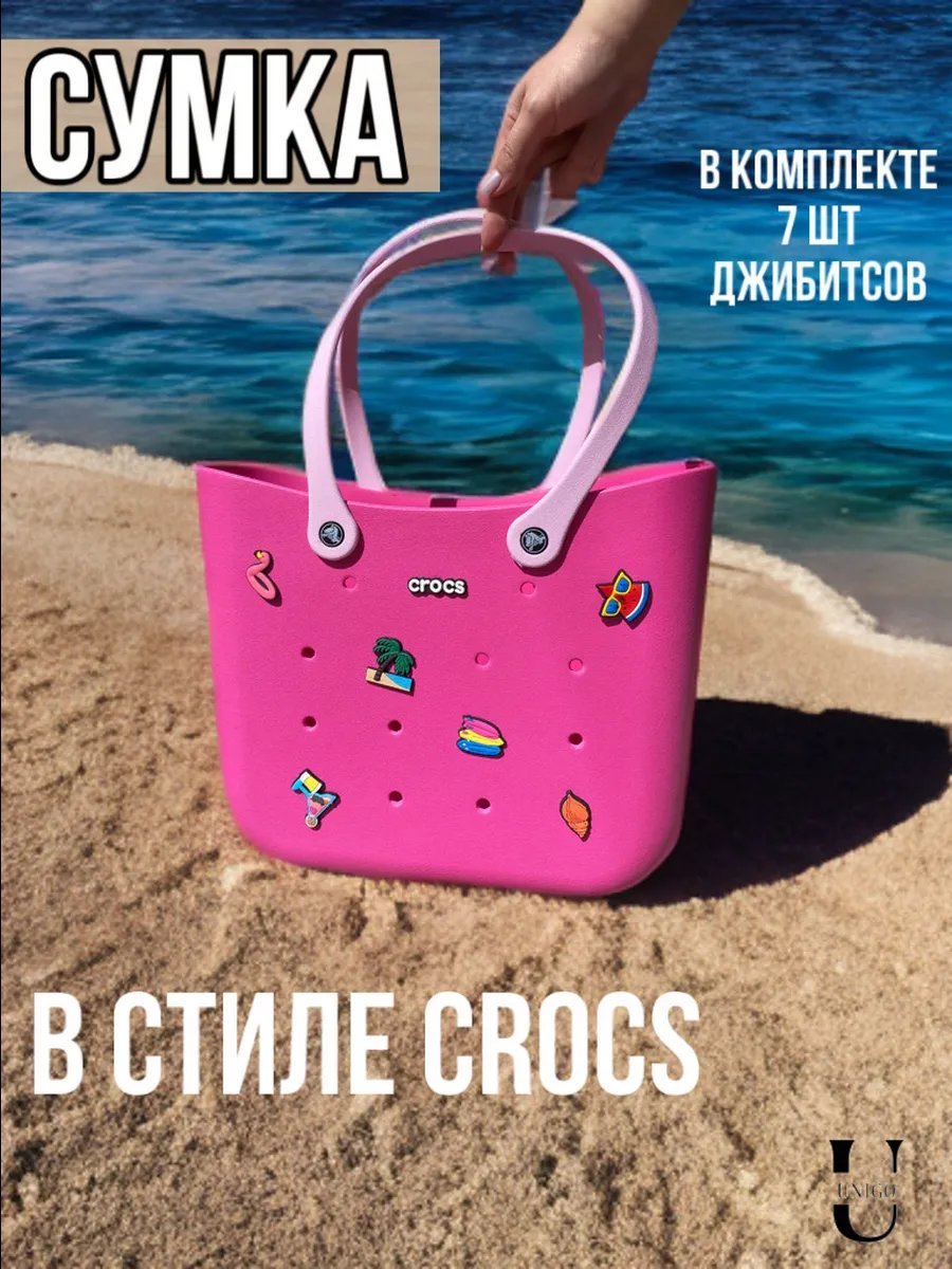 Сумка кросс-боди экокожа розовый купить,NaN