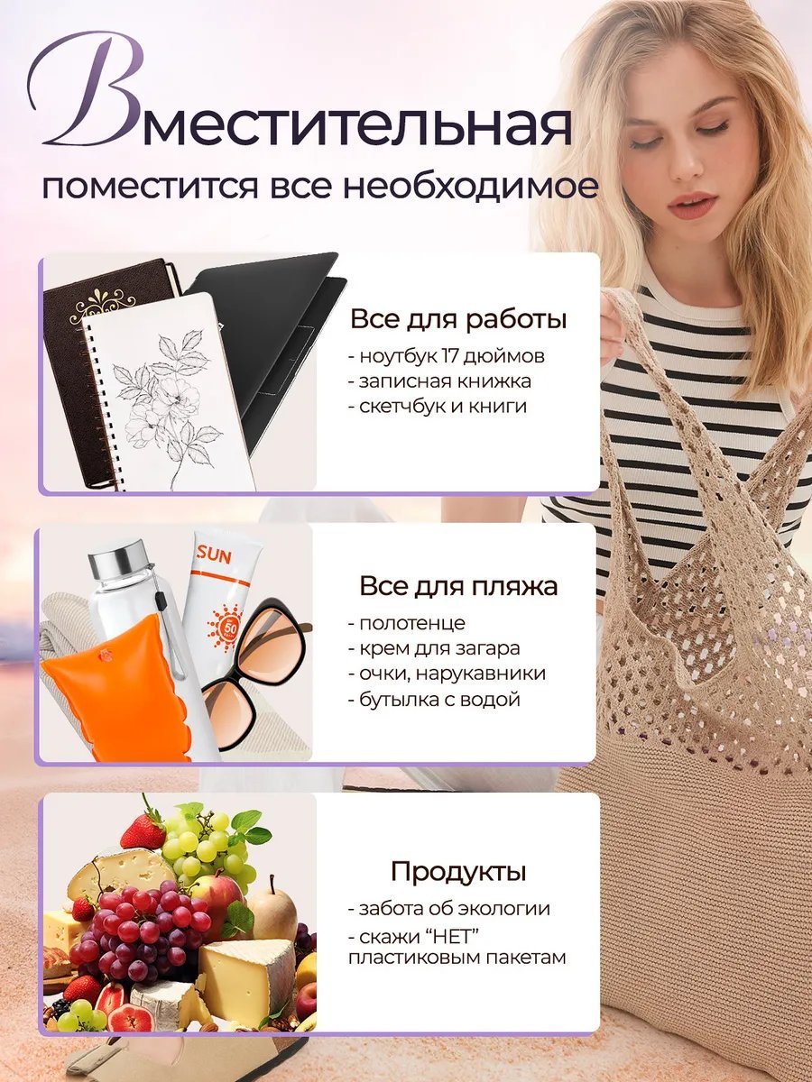 Сумка шоппер хлопок бежевый купить,NaN