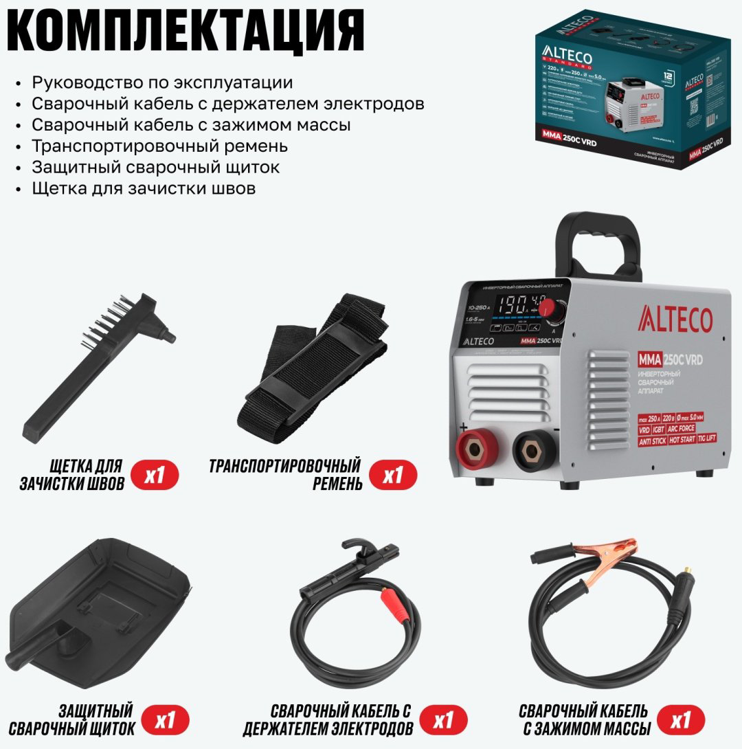 ALTECO сварочный инвертор MMA 250C VRD (ручная дуговая сварка (MMA)) купить,53700