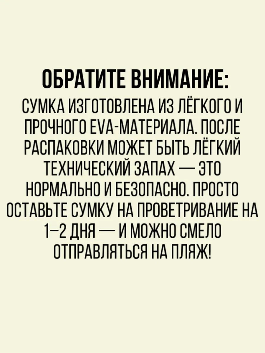 Сумка кросс-боди экокожа розовый купить,NaN