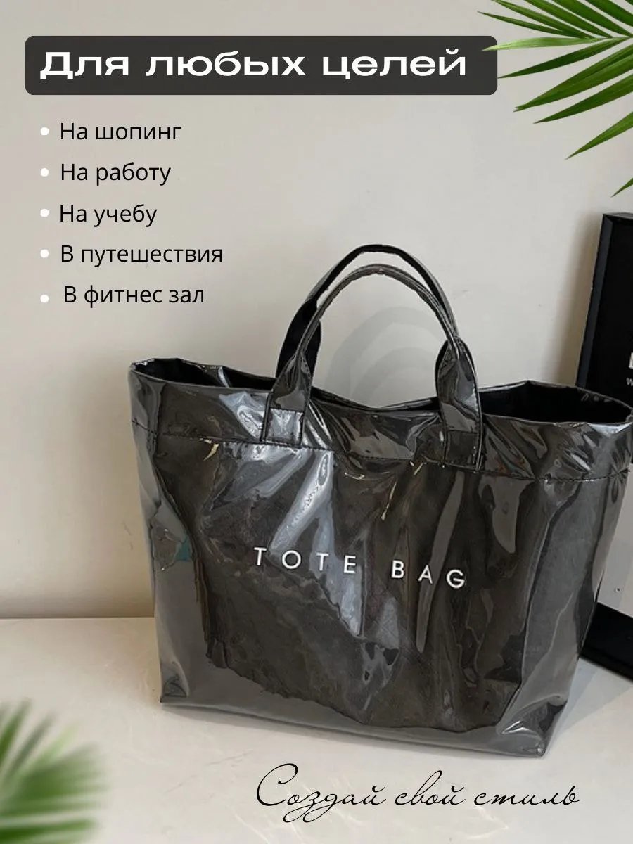 Сумка шоппер Adel bar шелк черный купить,NaN