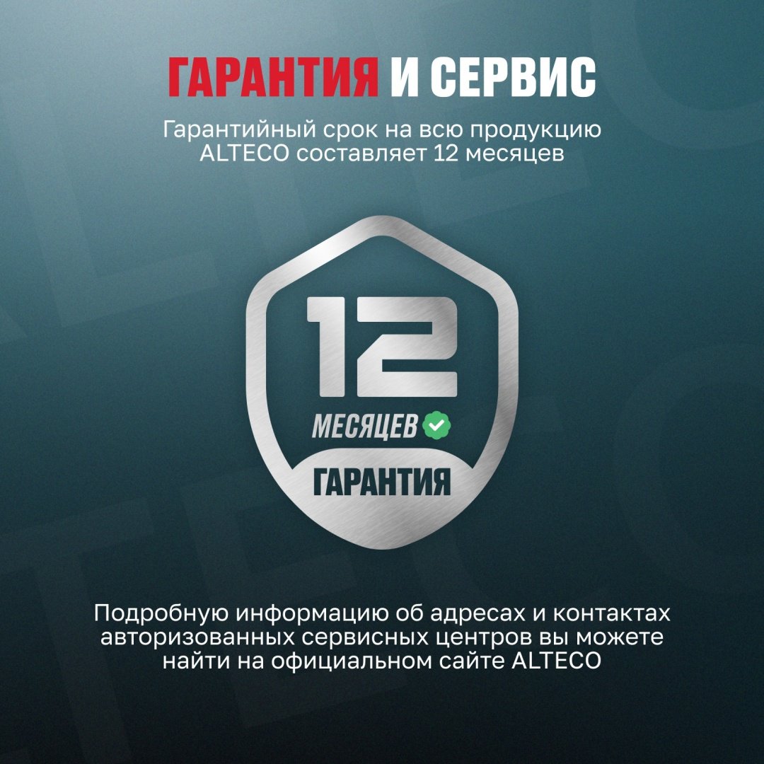 ALTECO сварочный инвертор MMA 250C VRD (ручная дуговая сварка (MMA)) - ForteMarket ALTECO сварочный инвертор MMA 250C VRD (ручная дуговая сварка (MMA)) купить,0