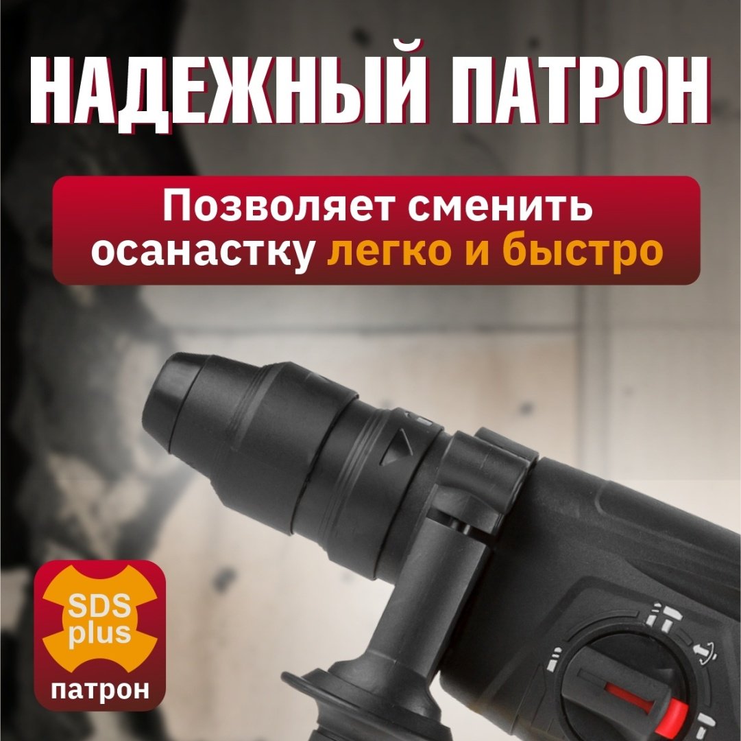 Перфоратор WORTEX RH 2629 RH262901129 3 Дж, SDS-Plus купить,0