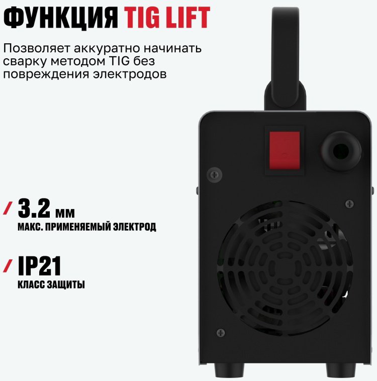 ALTECO сварочный инвертор MMA 160C VRD/103675644 (ручная дуговая сварка (MMA)) купить,27300
