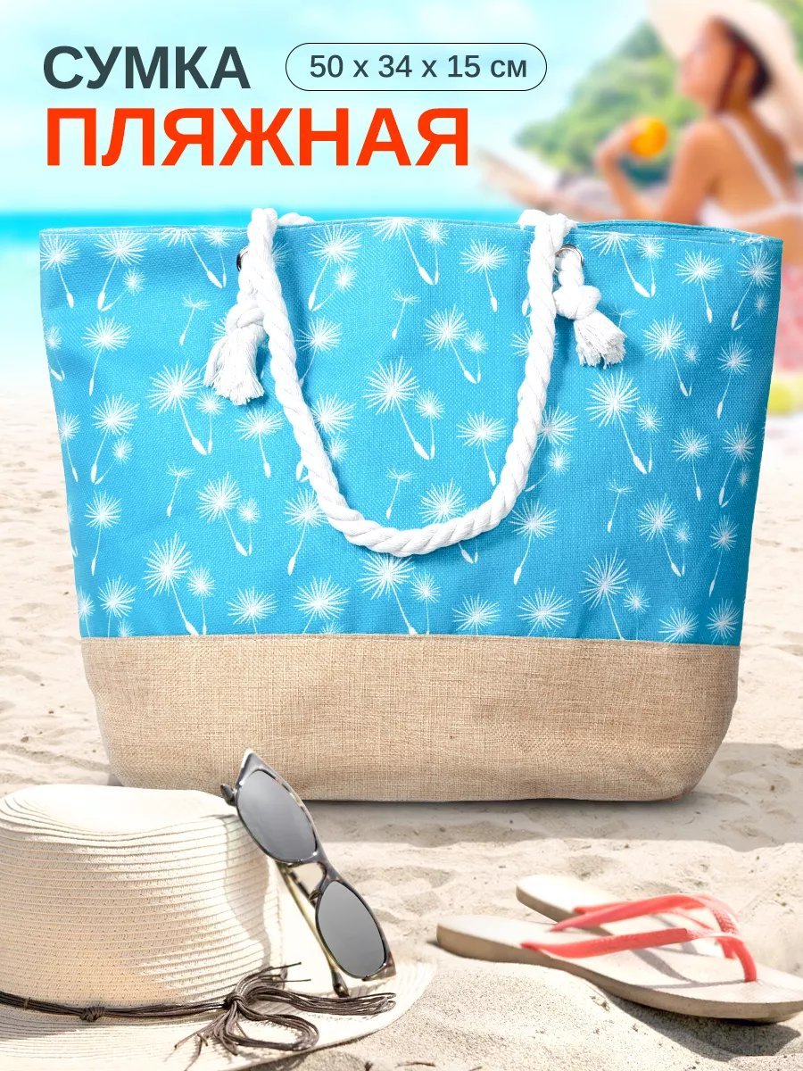 Мини-сумка Velton полиэстер голубой купить,NaN