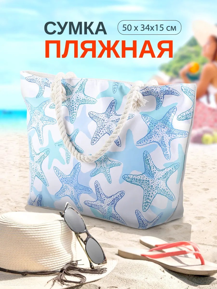 Мини-сумка Velton полиэстер белый купить,NaN