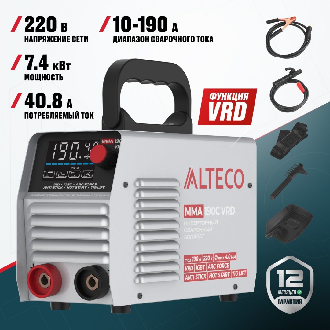 ALTECO сварочный инвертор MMA 190C VRD/259523064 (ручная дуговая сварка (MMA))