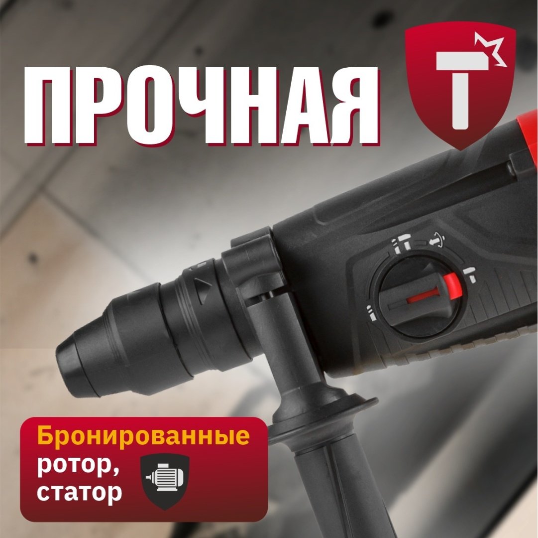 Перфоратор WORTEX RH 2629 RH262901129 3 Дж, SDS-Plus купить,0