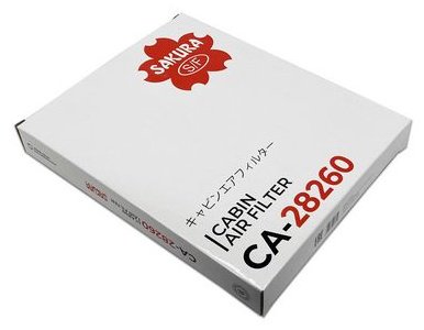SAKURA Фильтр, Воздух Во Внутренном Пространстве CA28260 купить,4561