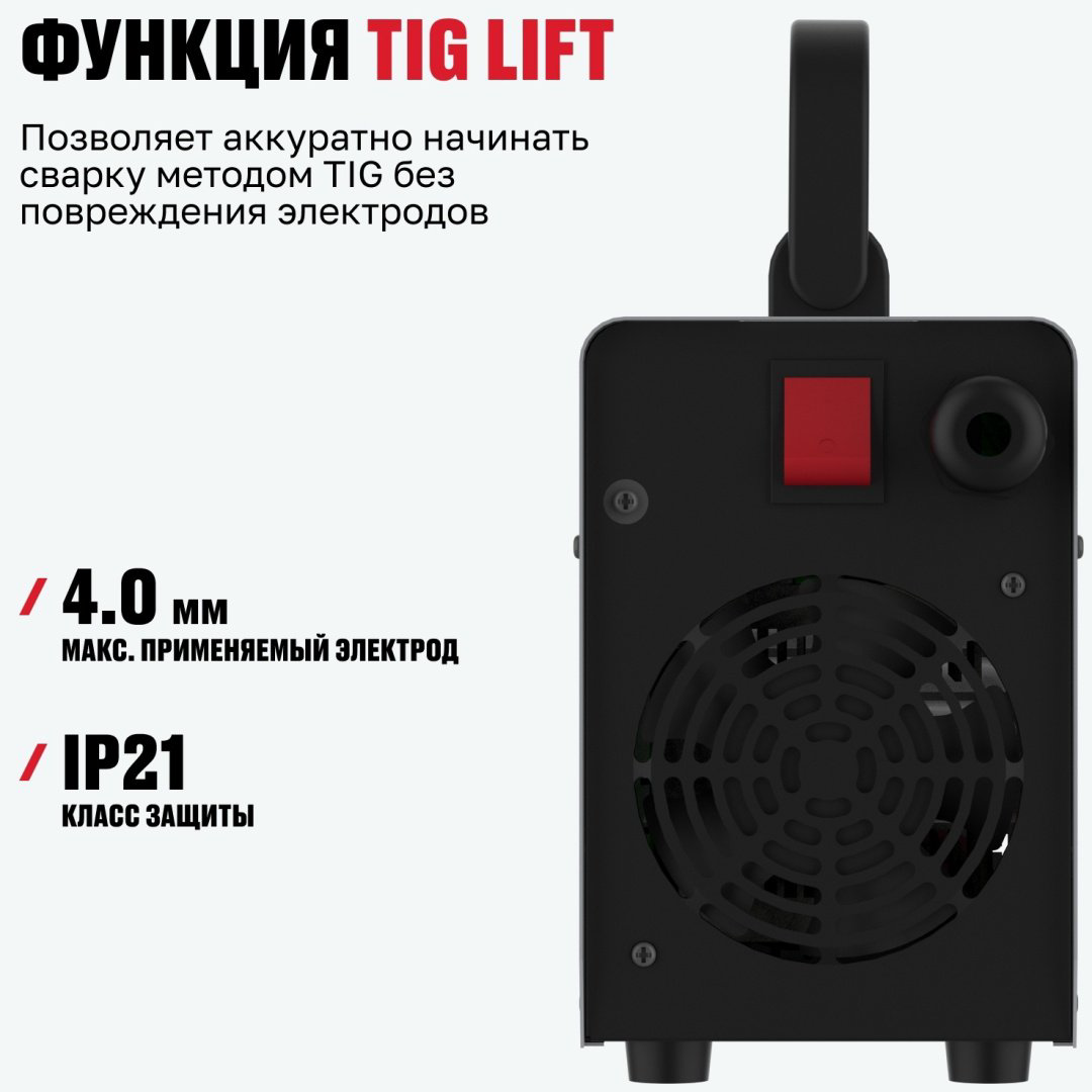 ALTECO сварочный инвертор MMA 190C VRD/259523064 (ручная дуговая сварка (MMA)) купить,31100