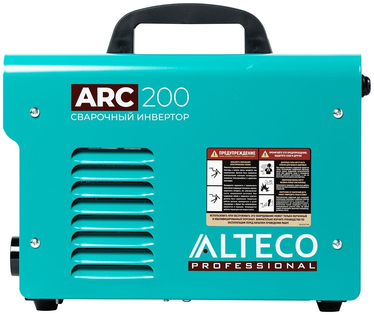 ALTECO сварочный инвертор ARC 200 Professional (MMA) купить,NaN