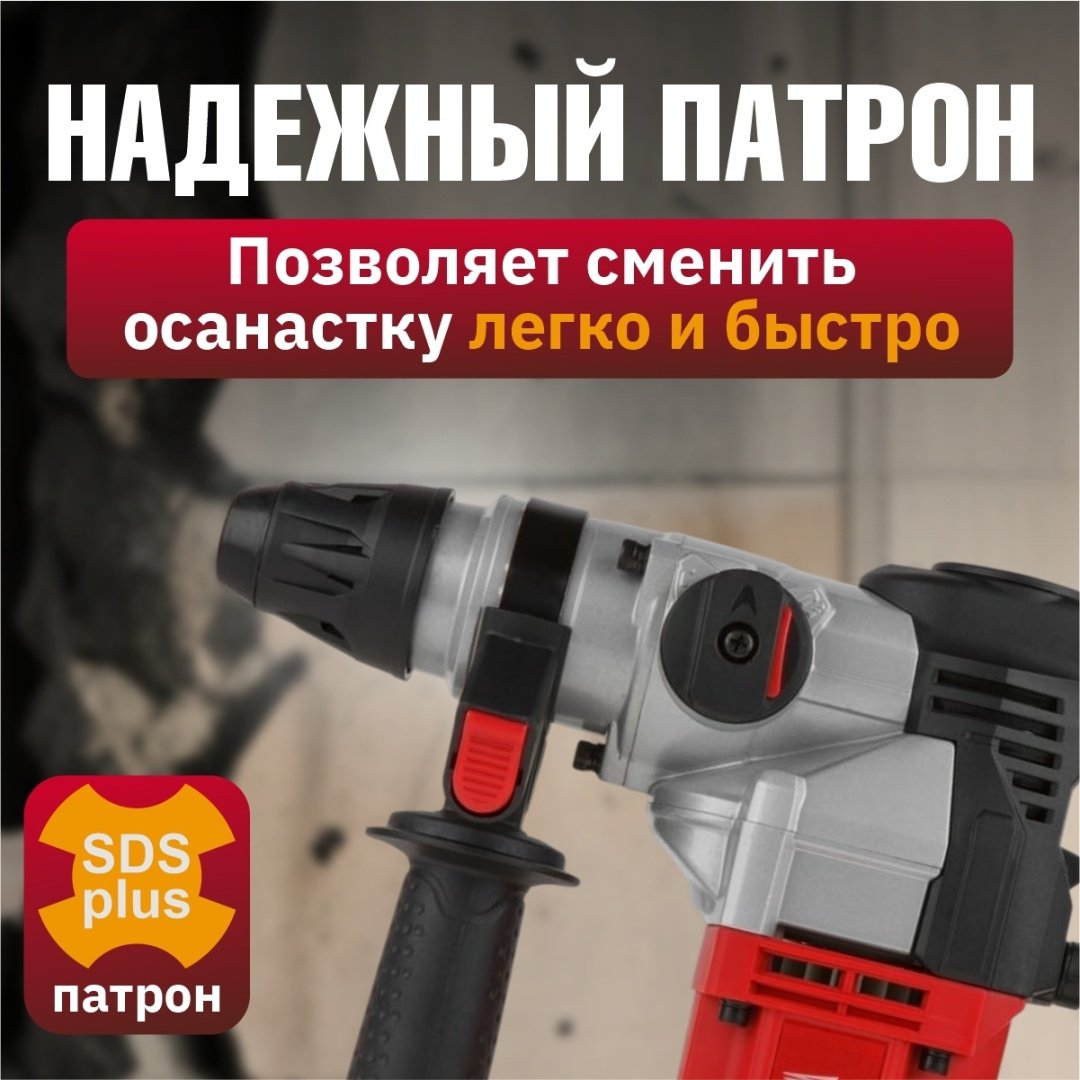 Перфоратор WORTEX RH 3231-1 4.8 Дж, SDS-Plus - ForteMarket Перфоратор WORTEX RH 3231-1 4.8 Дж, SDS-Plus купить,0