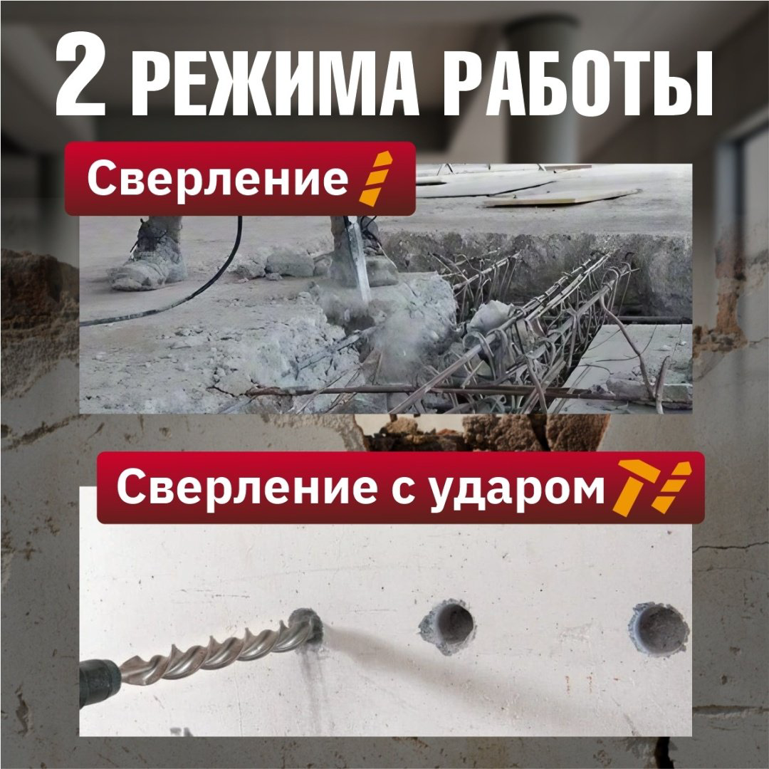 Перфоратор WORTEX RH 3231-1 4.8 Дж, SDS-Plus купить,NaN