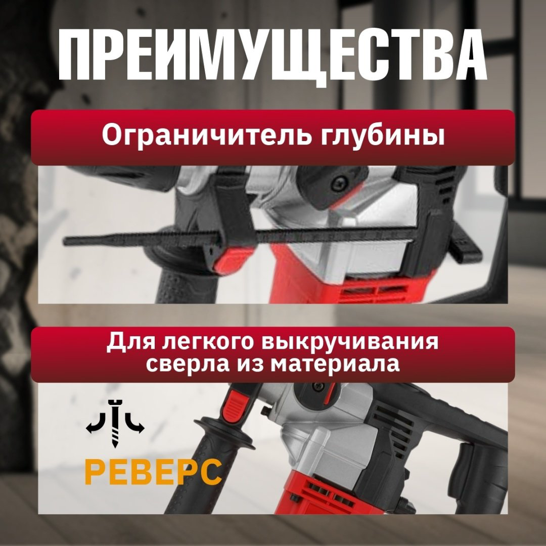 Перфоратор WORTEX RH 3231-1 4.8 Дж, SDS-Plus купить,NaN