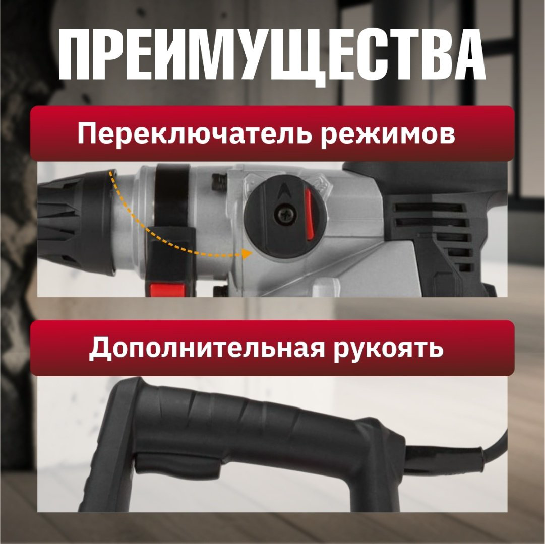 Перфоратор WORTEX RH 3231-1 4.8 Дж, SDS-Plus купить,NaN