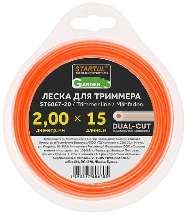 Startul леска ST6067-20 1 шт