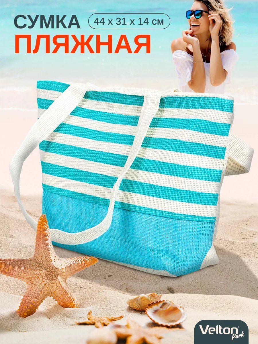 Мини-сумка Velton полиэстер голубой купить,NaN